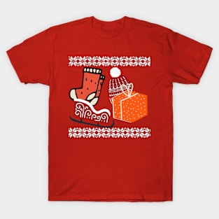 Ugly Christmas sweater design T-Shirt
